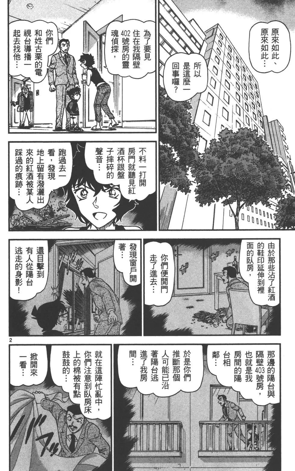 第50页