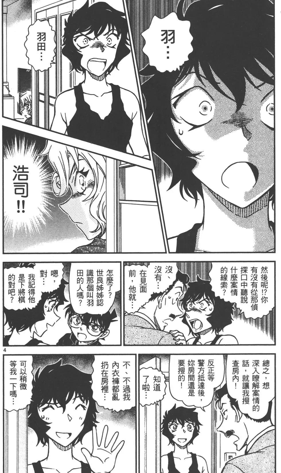 第52页