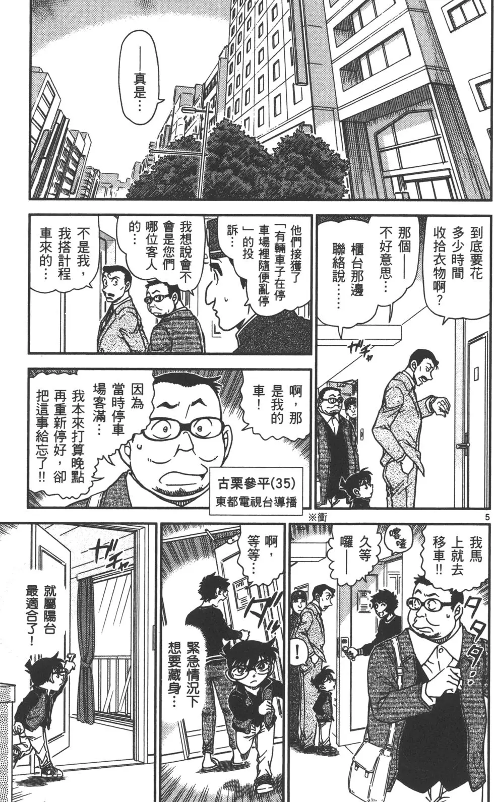 第53页