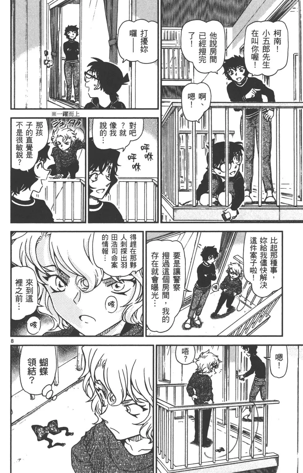 第56页