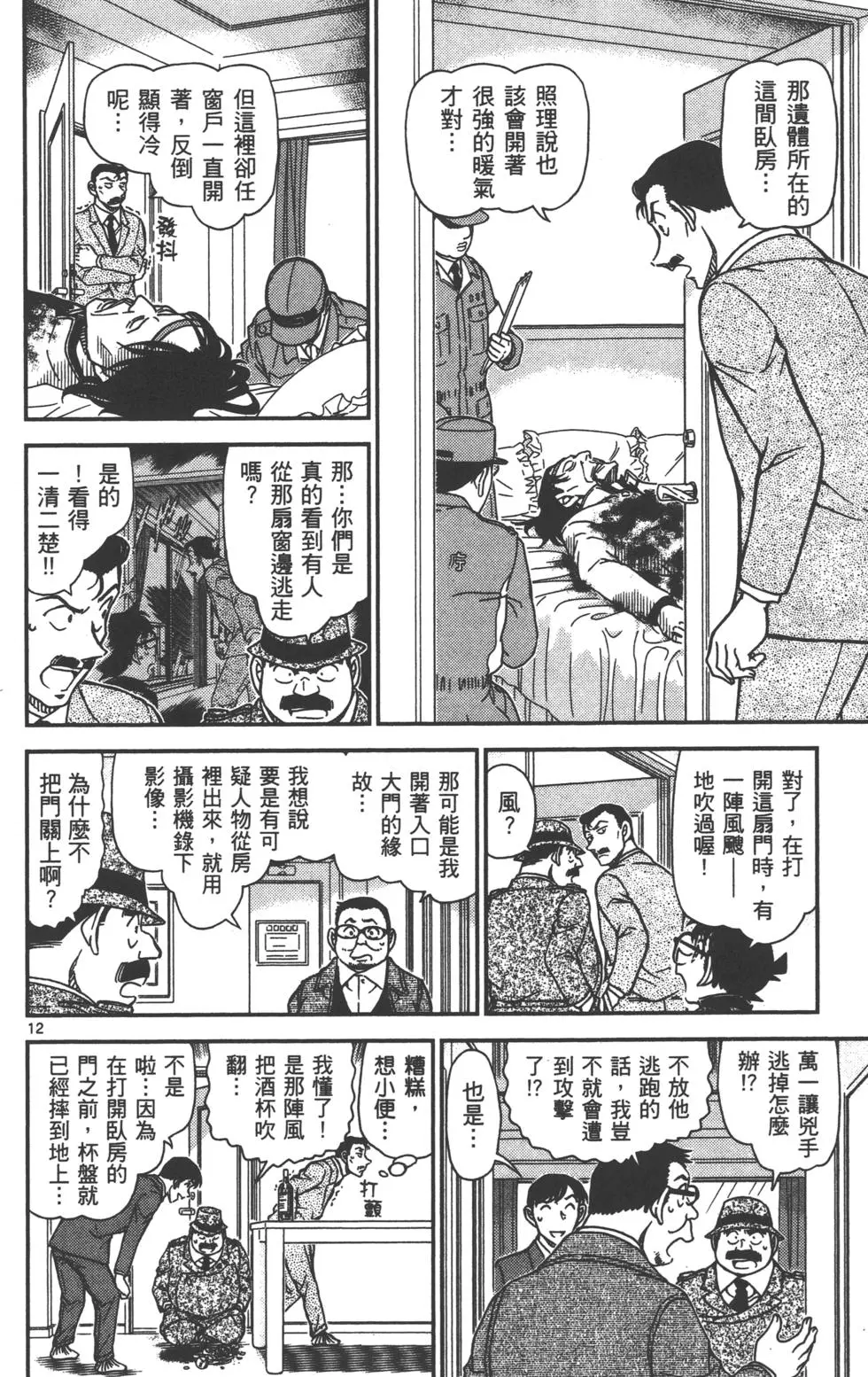 第60页