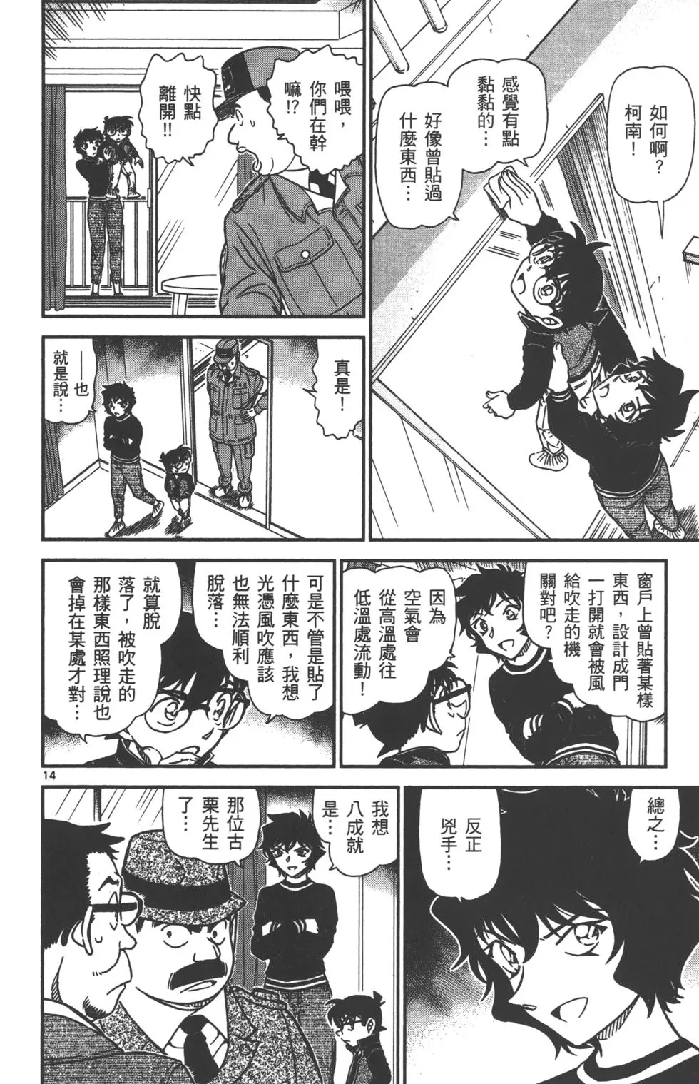 第62页
