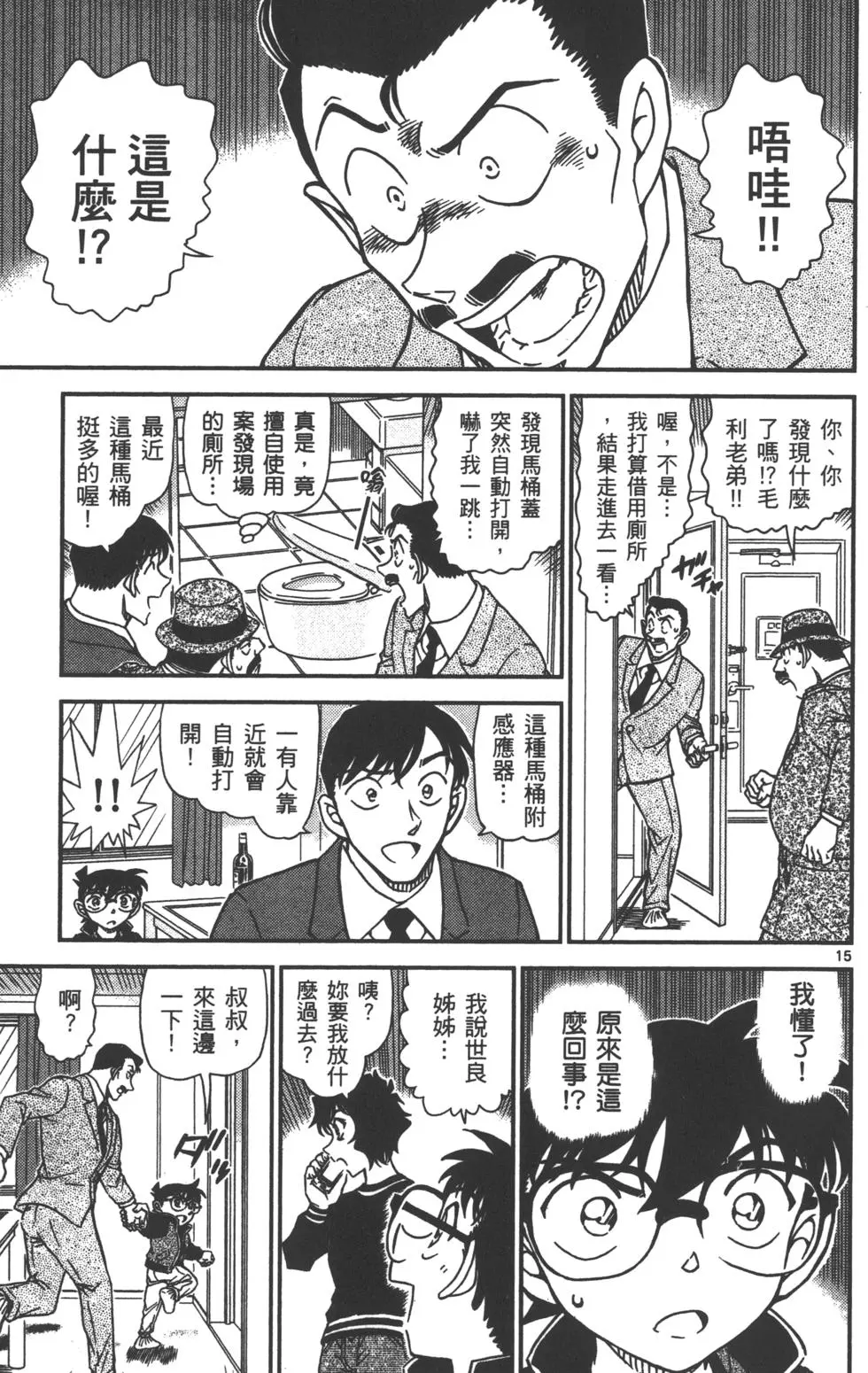 第63页
