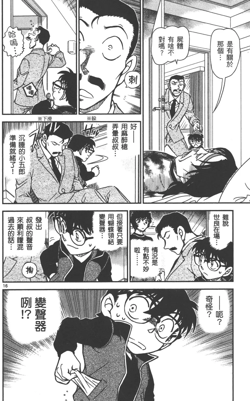 第64页