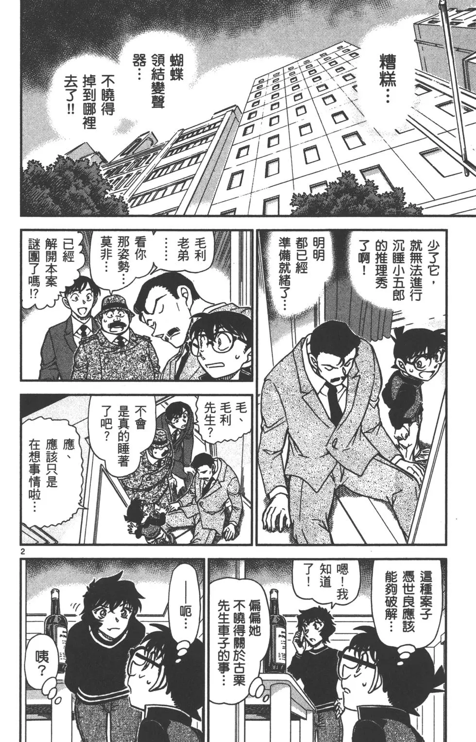第66页