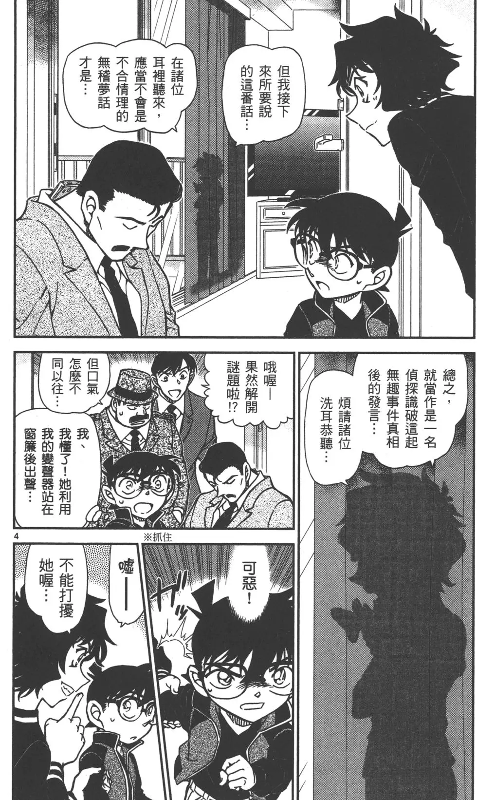 第68页