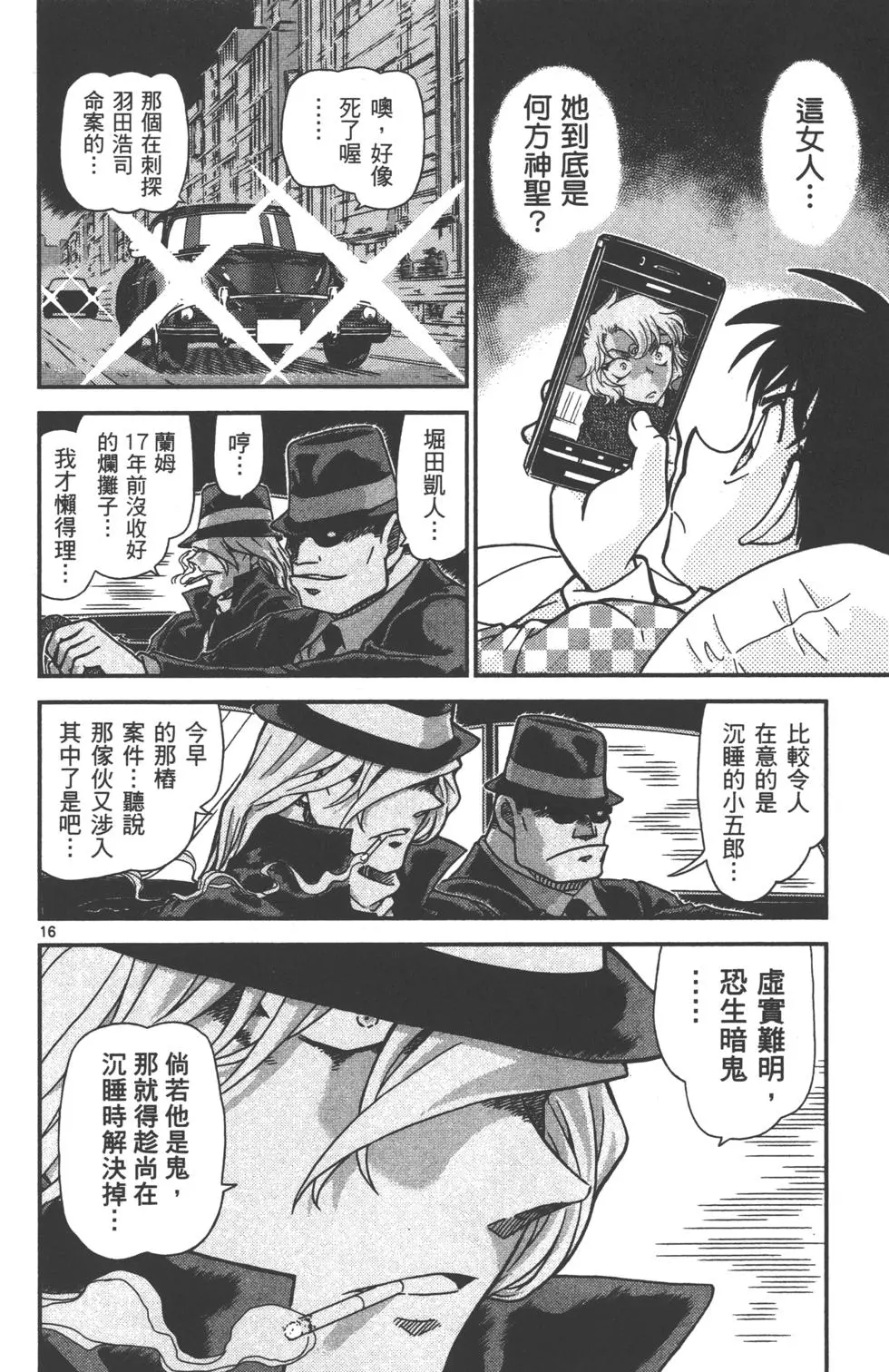 第80页