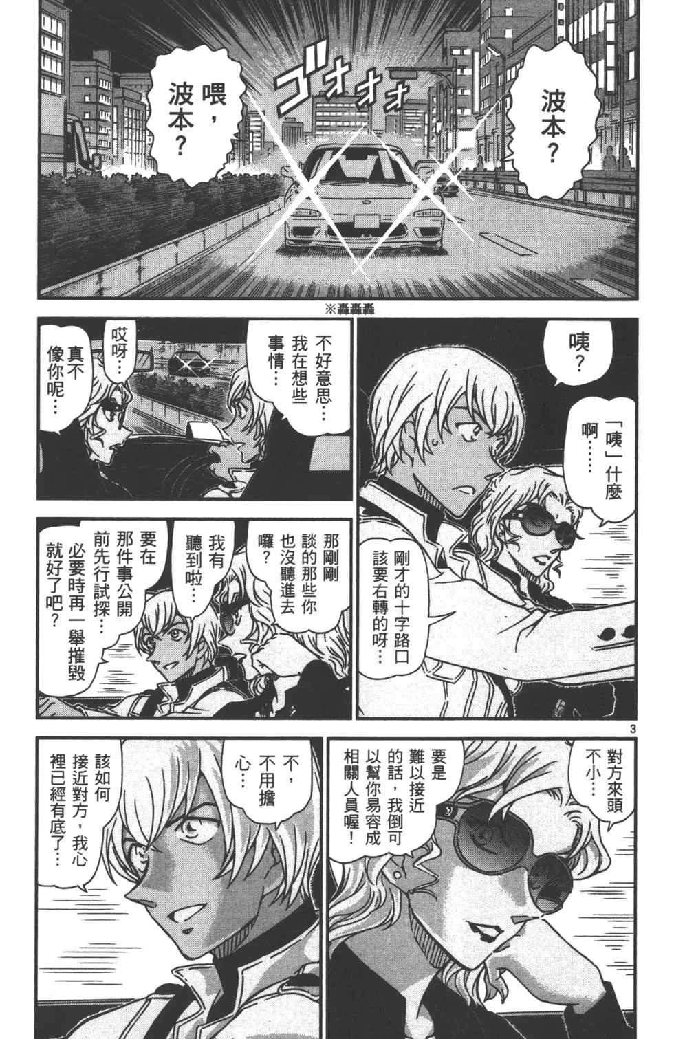 第83页