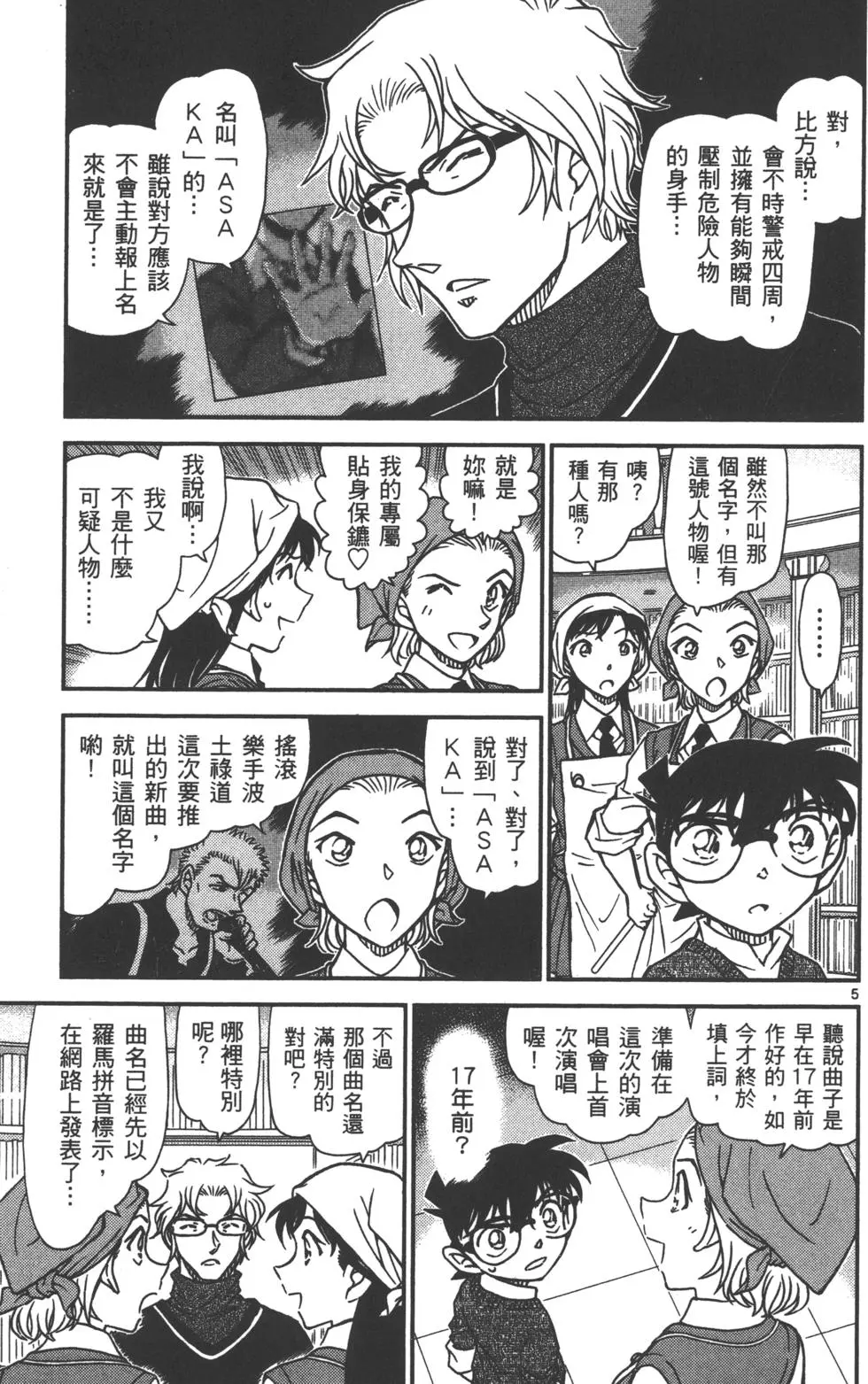 第85页