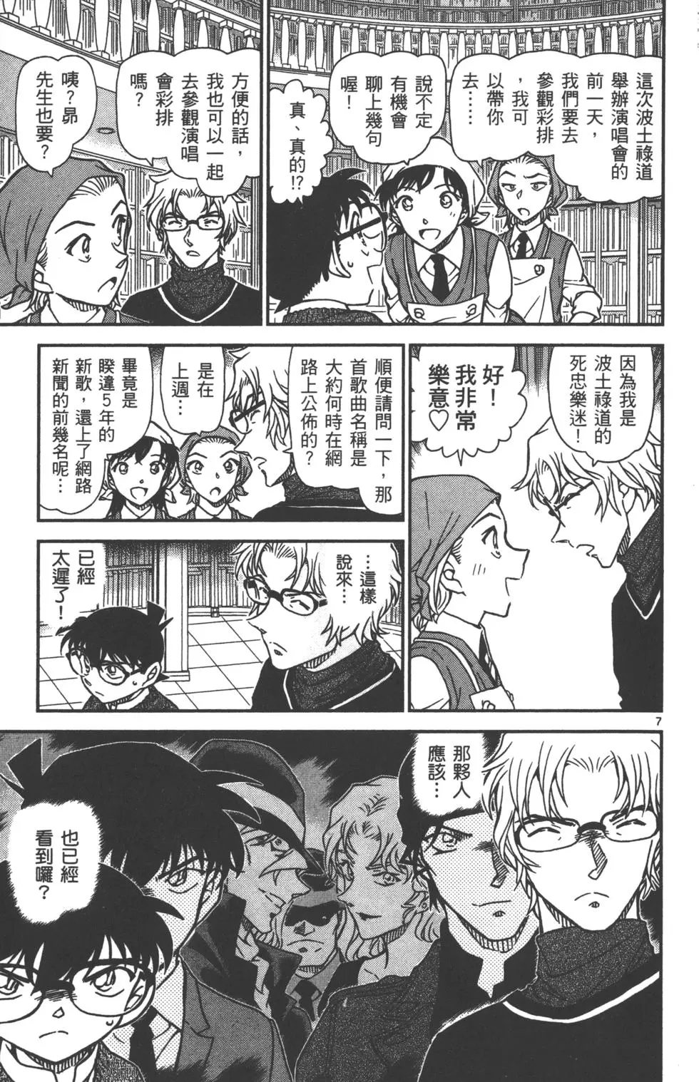 第87页