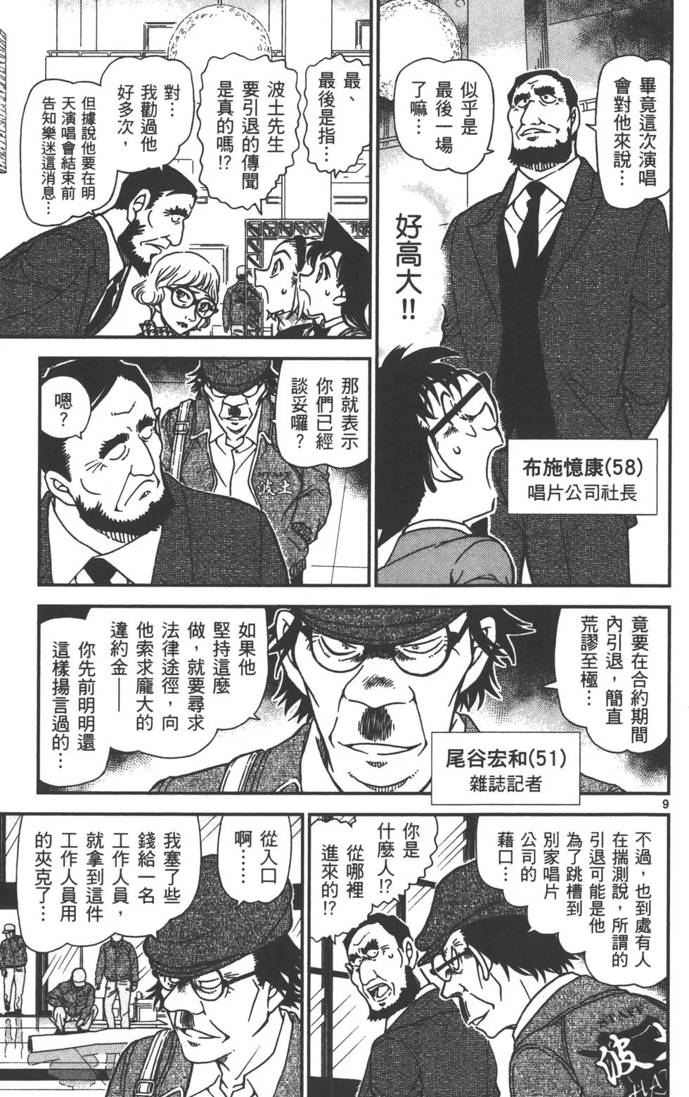 第89页