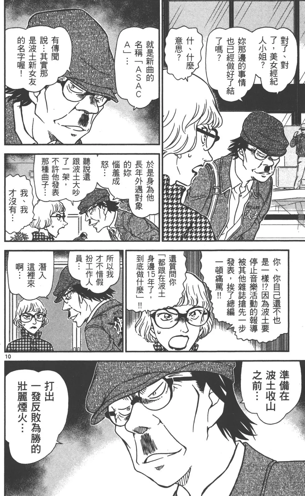 第90页