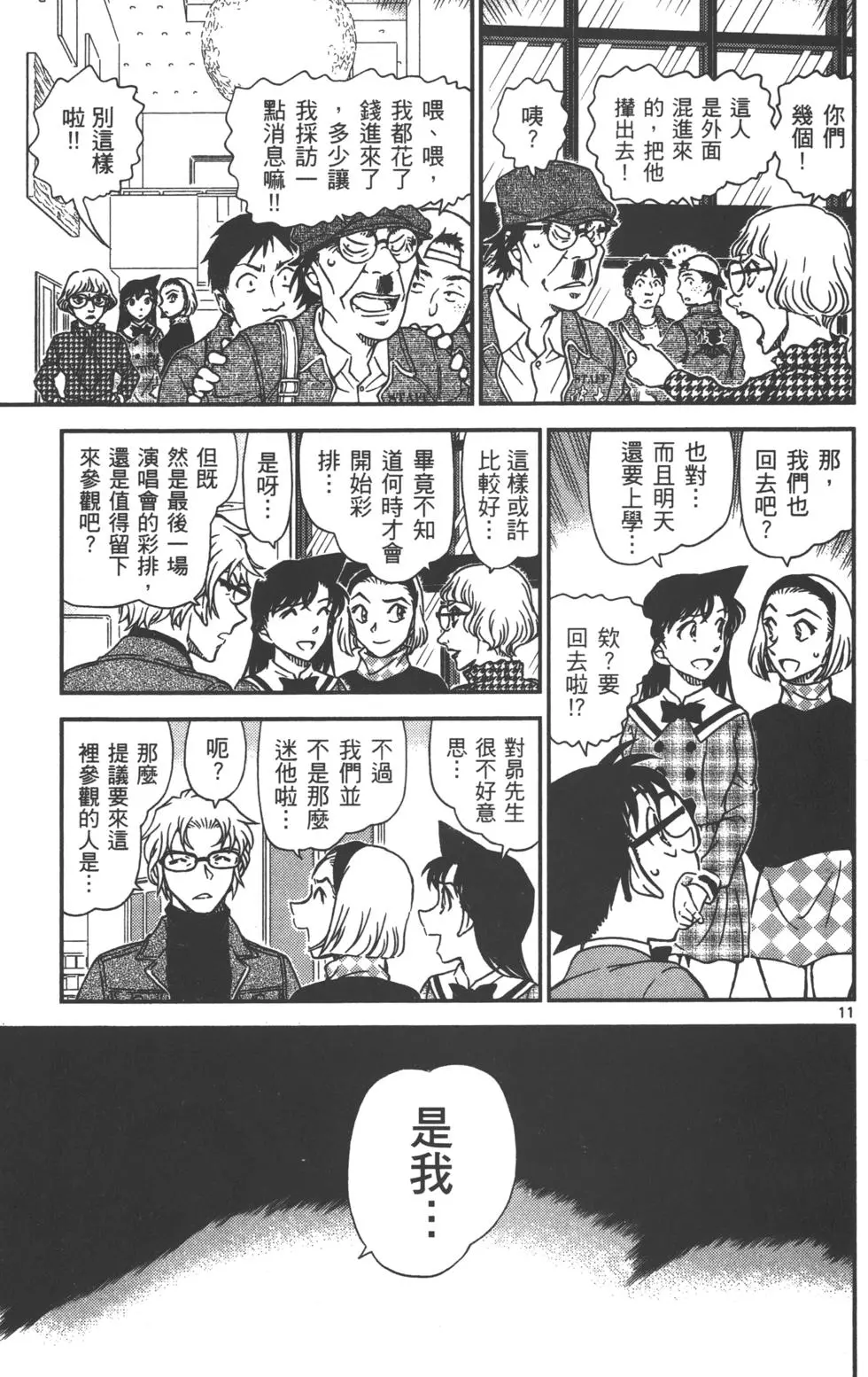 第91页