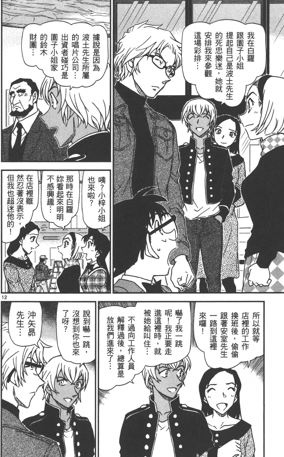 第92页