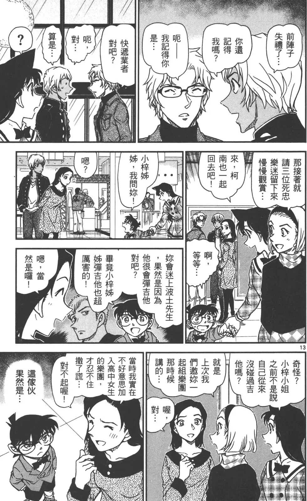 第93页