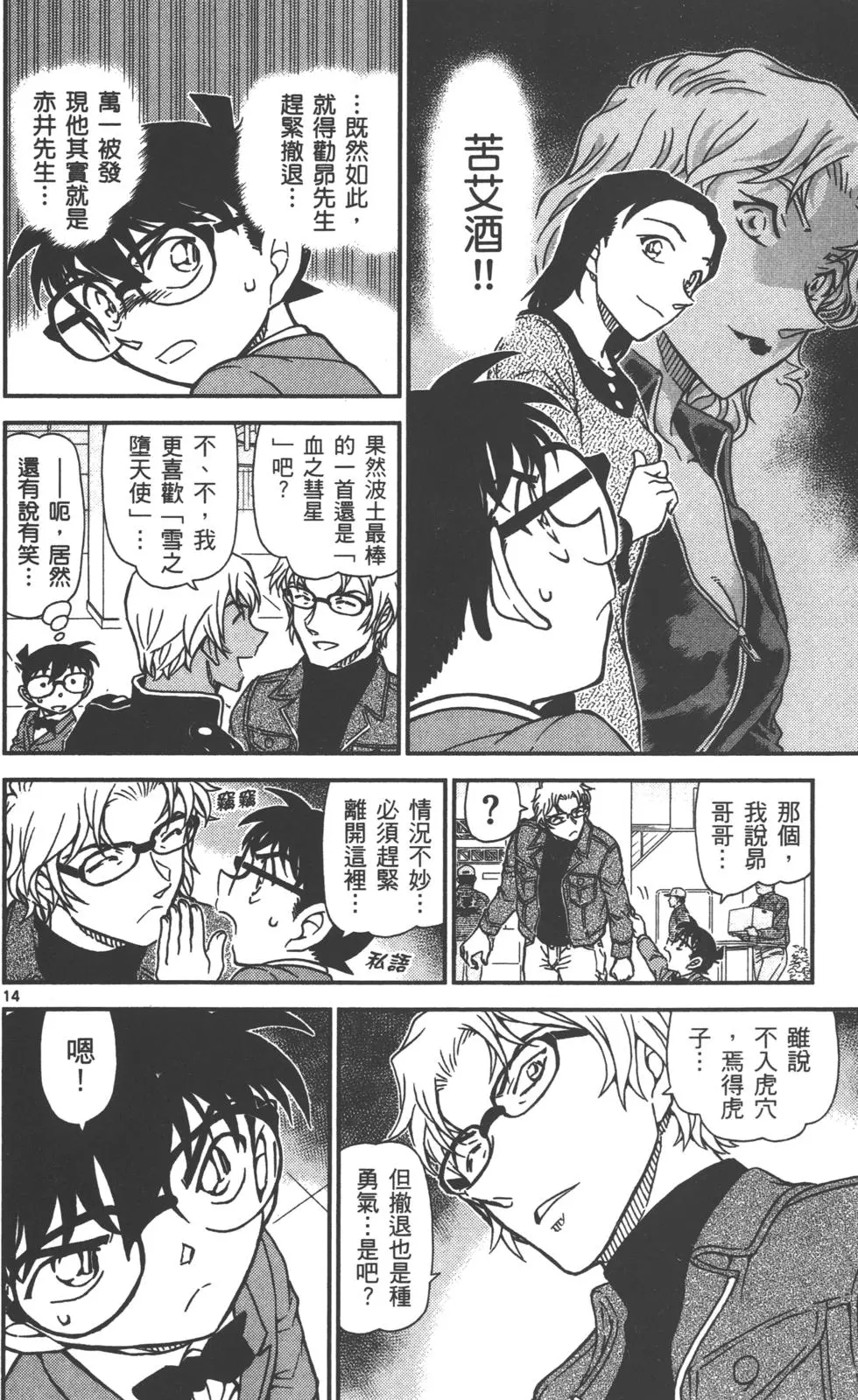 第94页