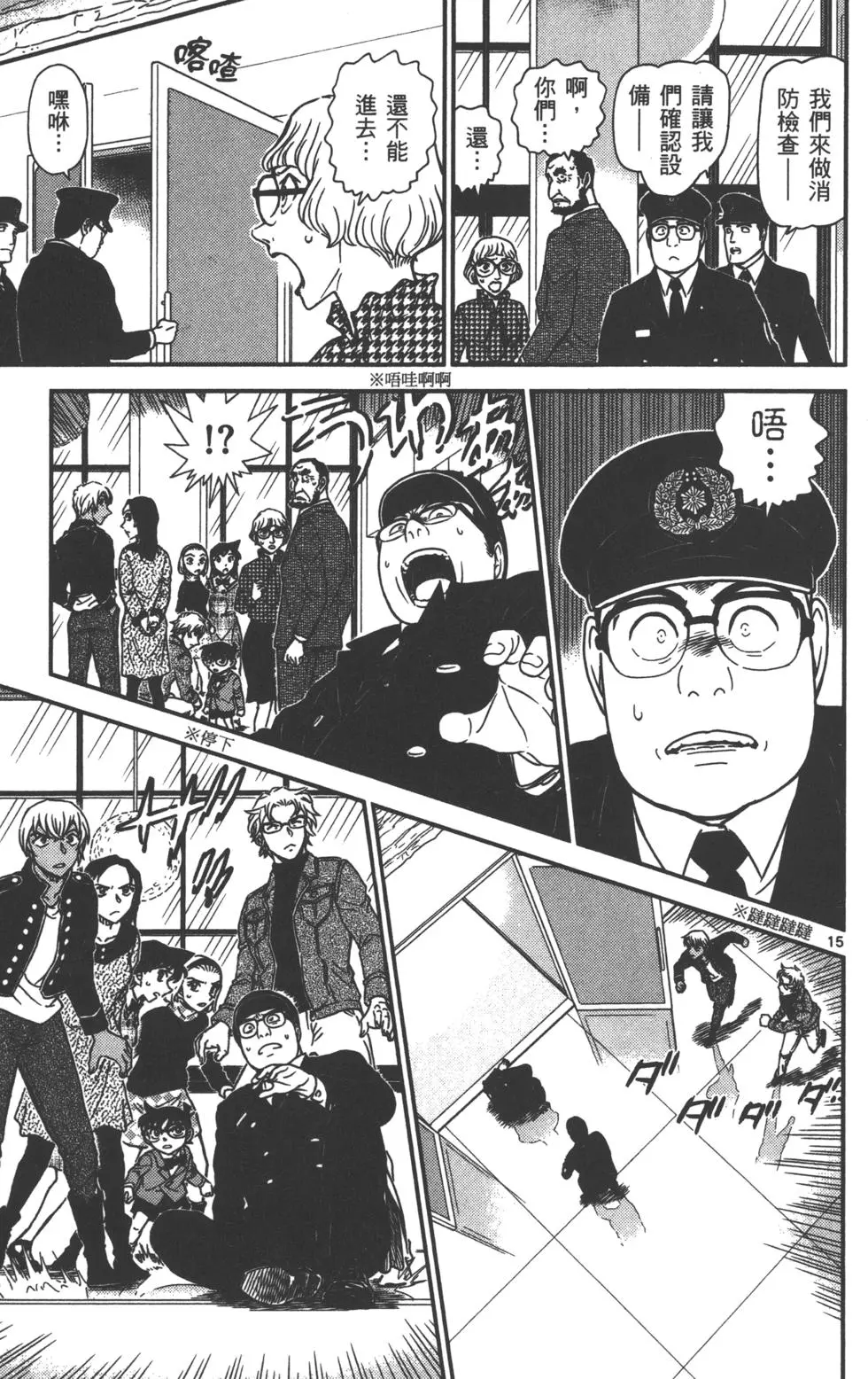 第95页