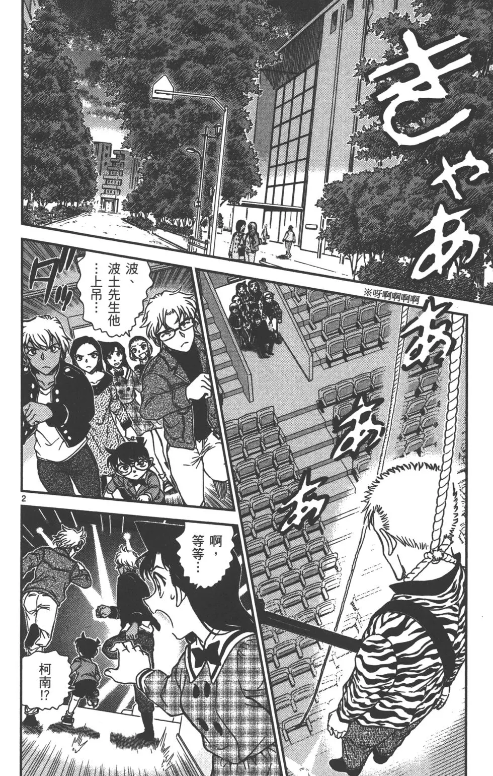 第98页