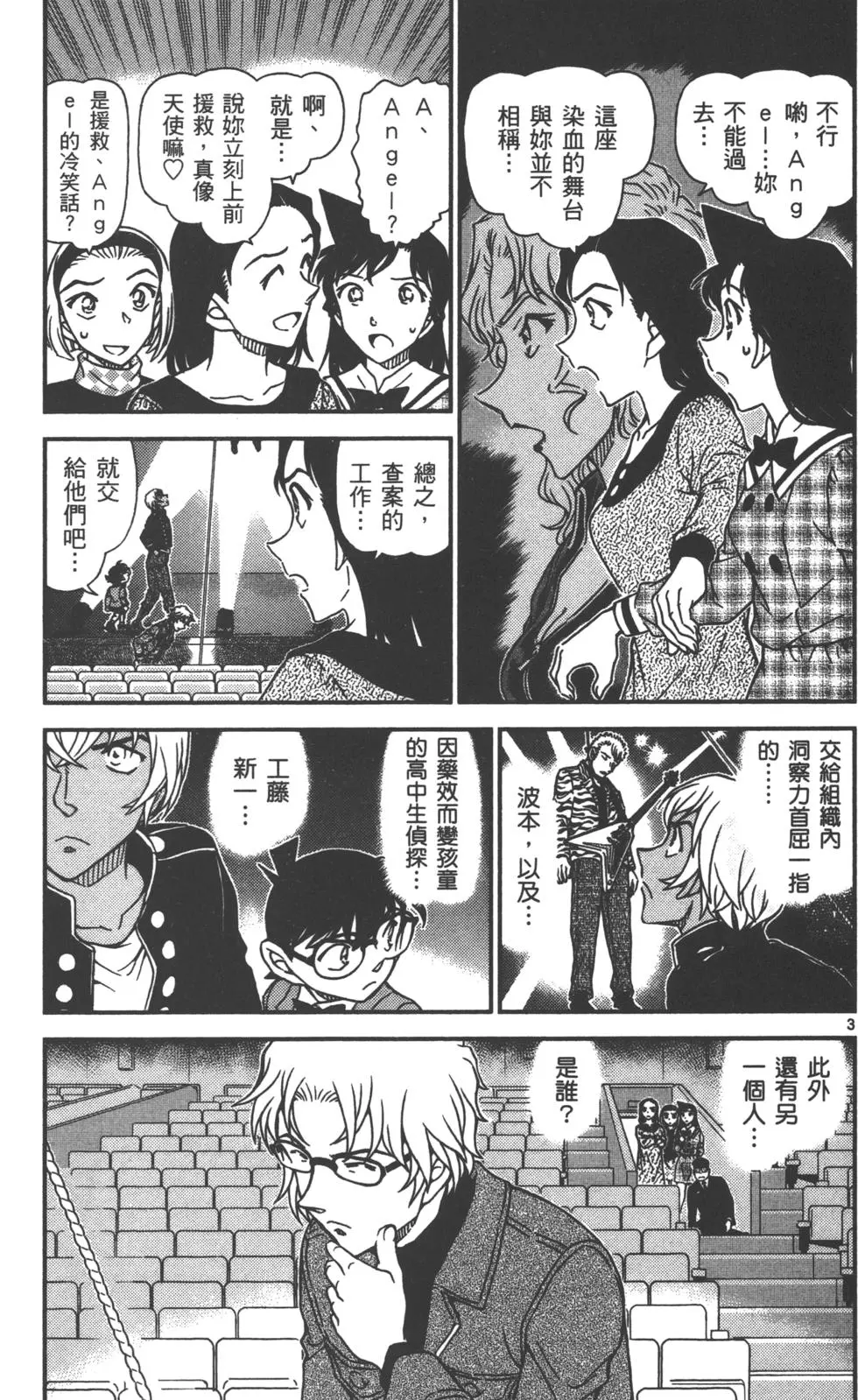 第99页