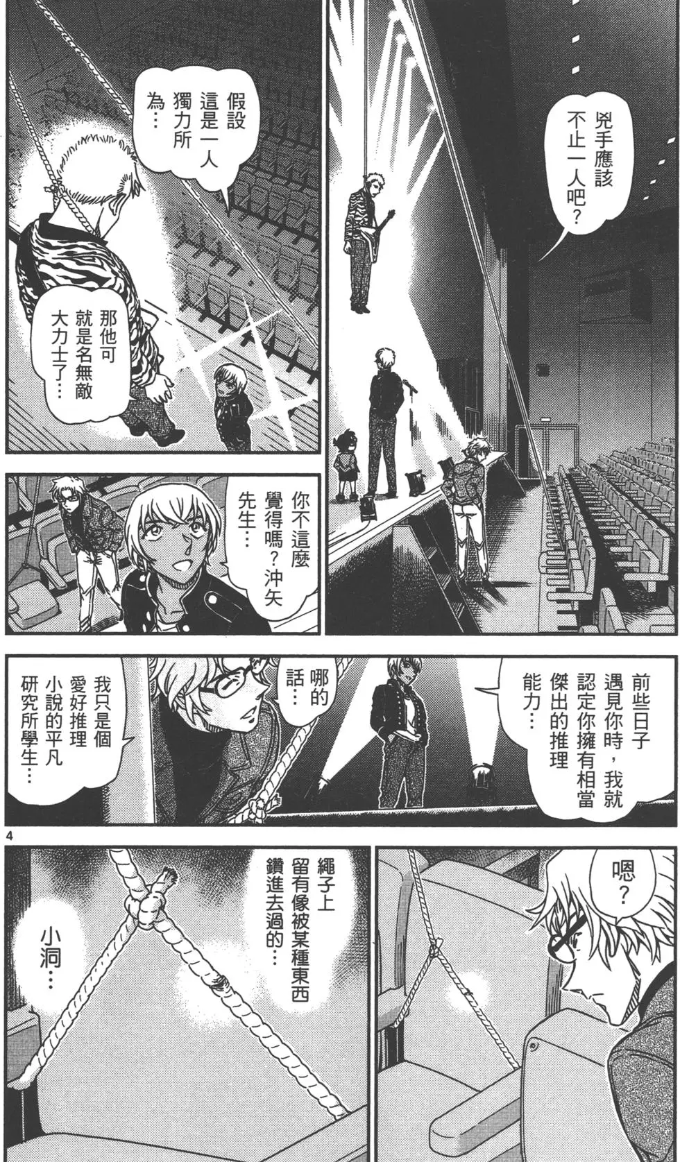 第100页