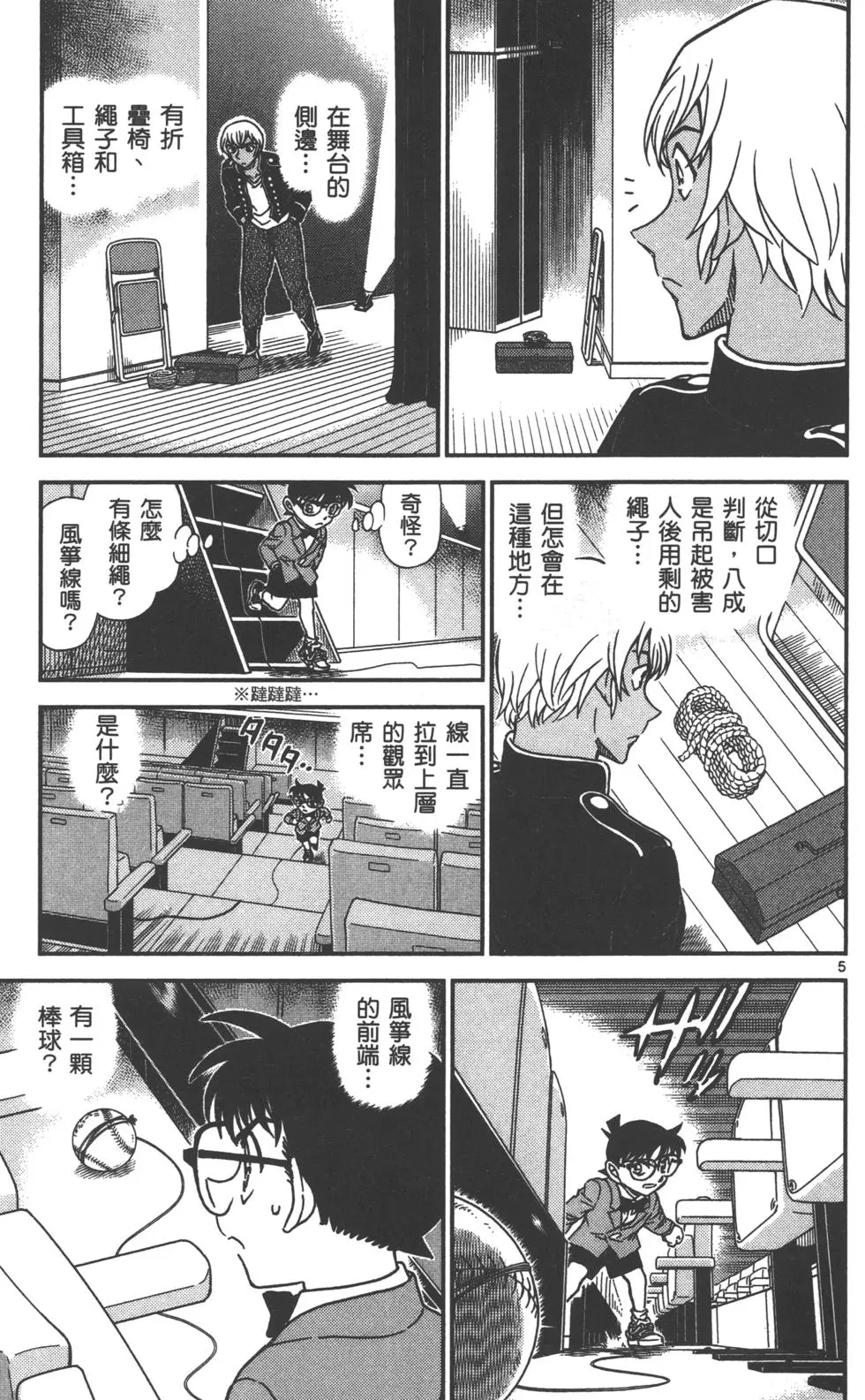 第101页