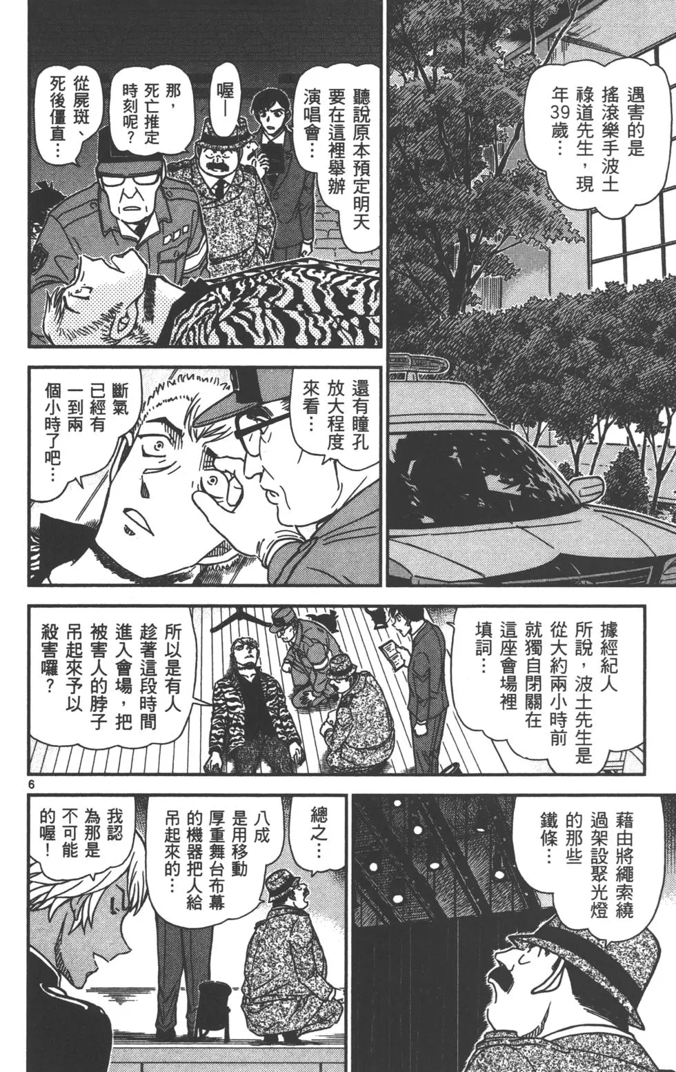 第102页