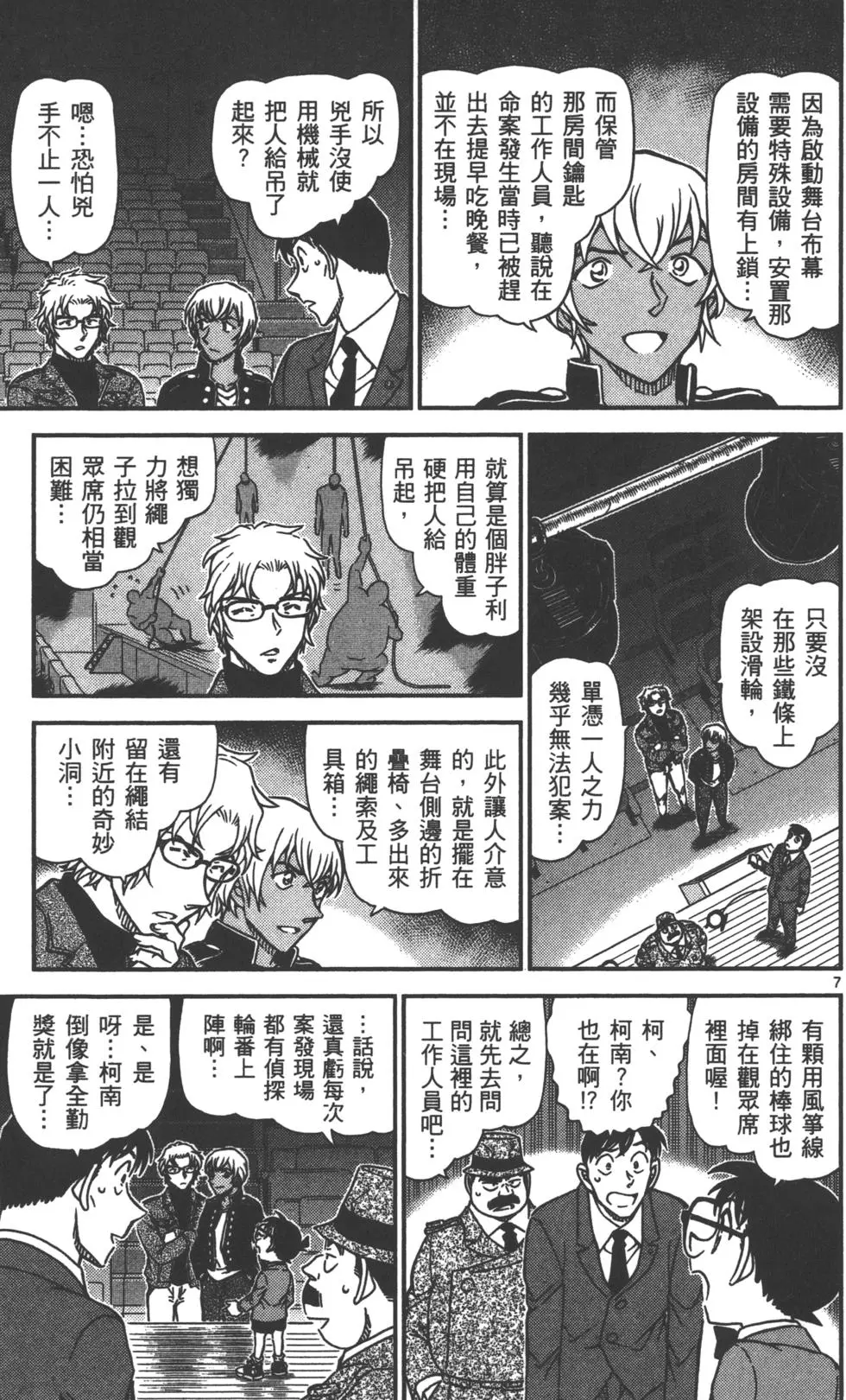 第103页