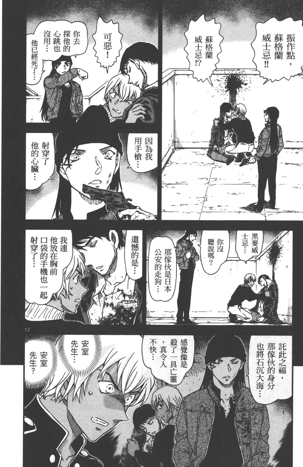 第108页