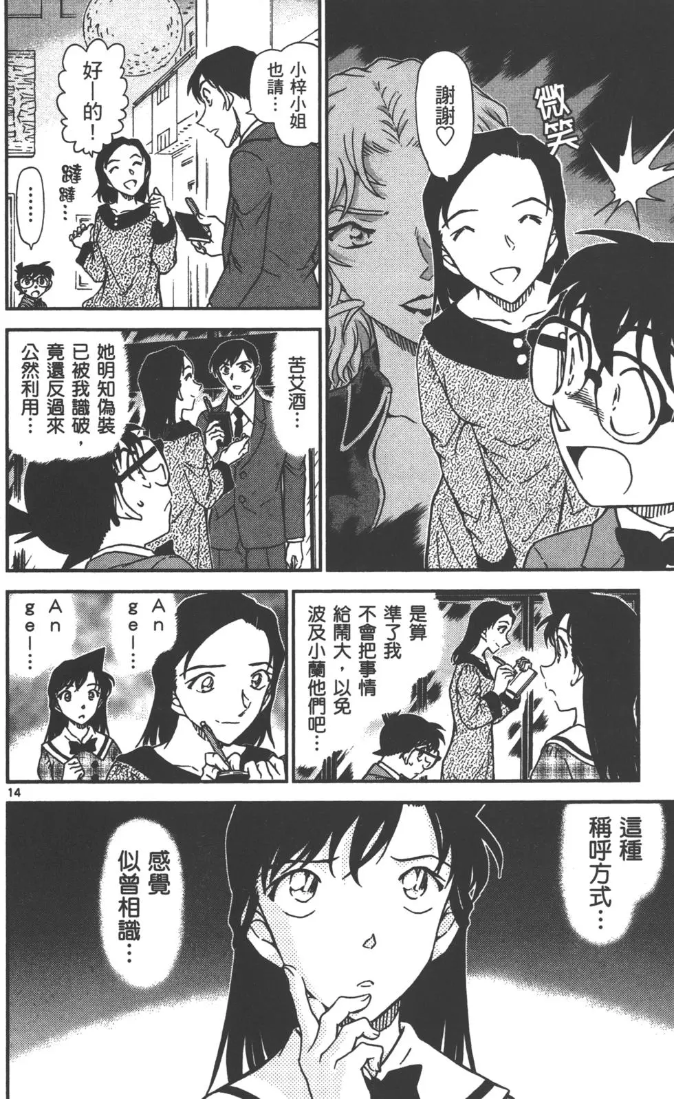 第110页