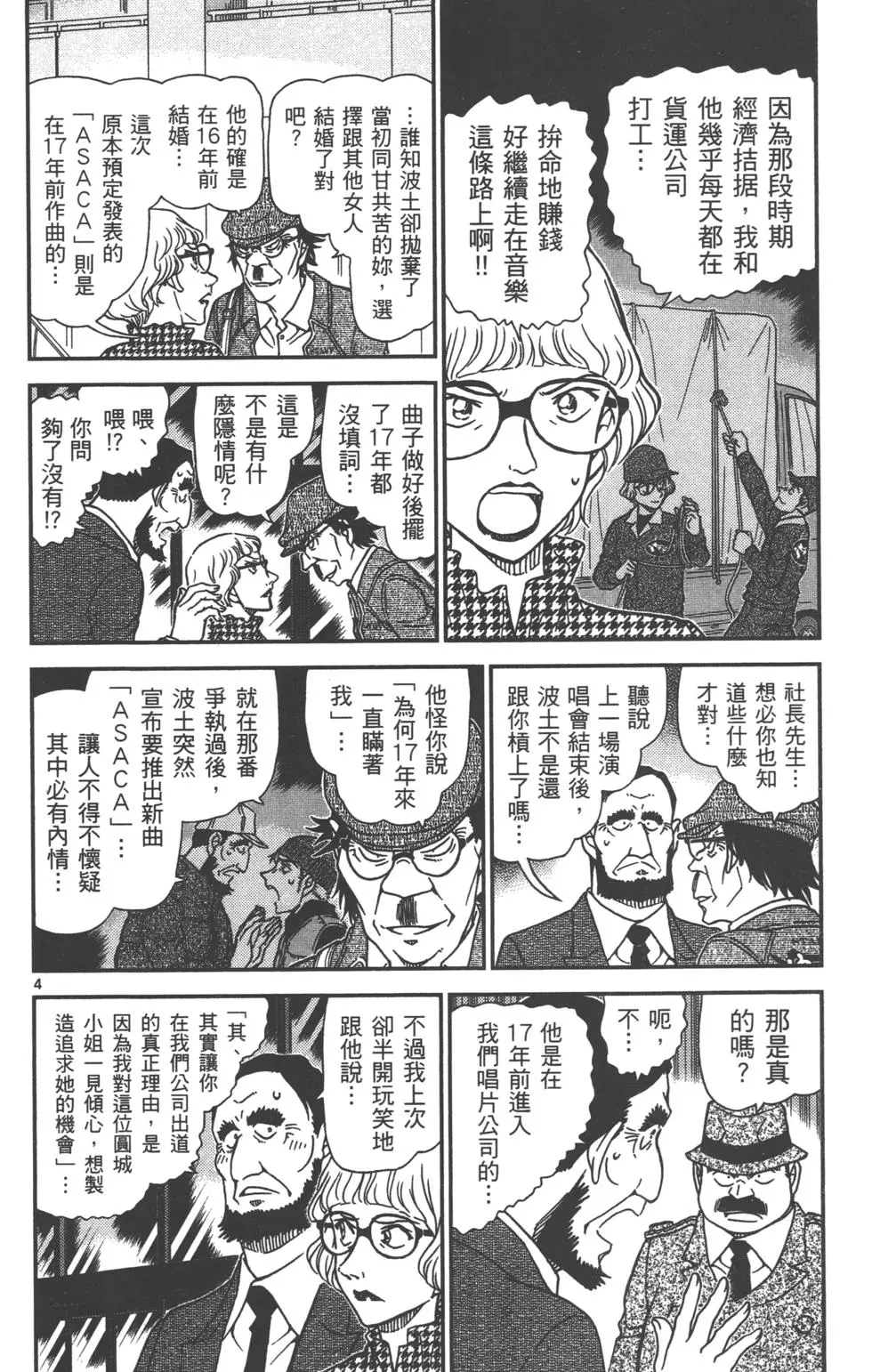 第116页