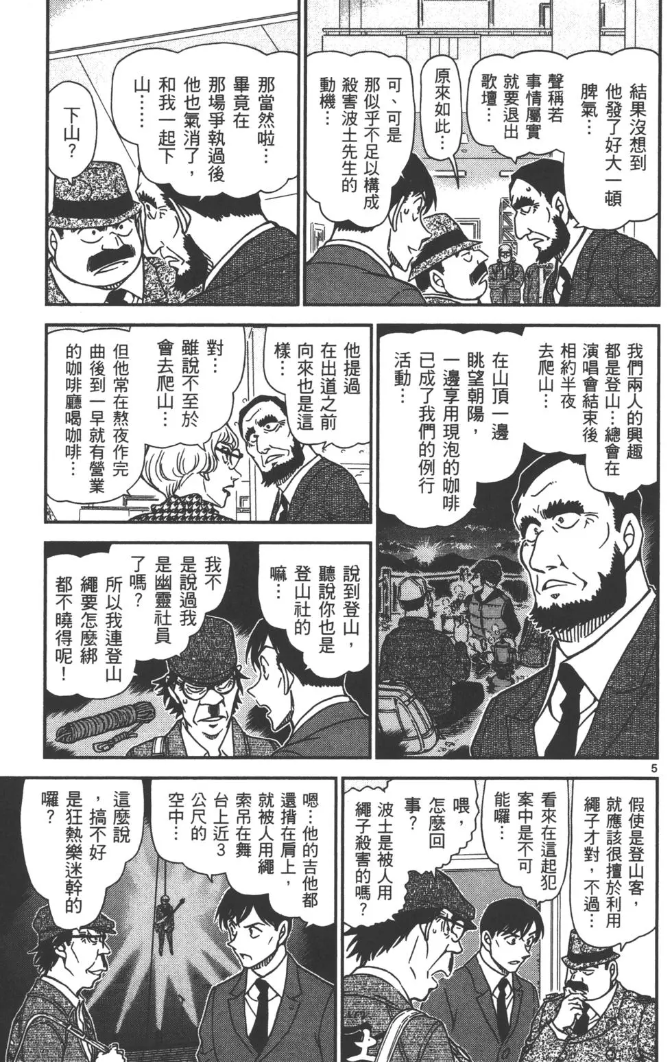 第117页