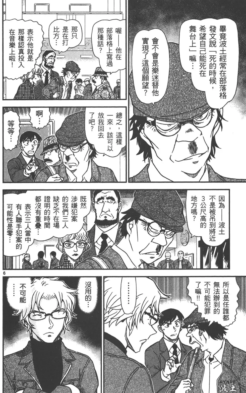 第118页