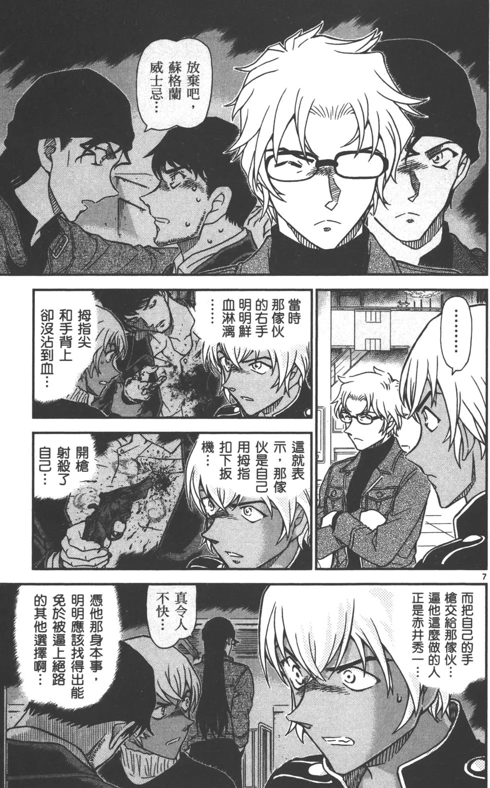 第119页