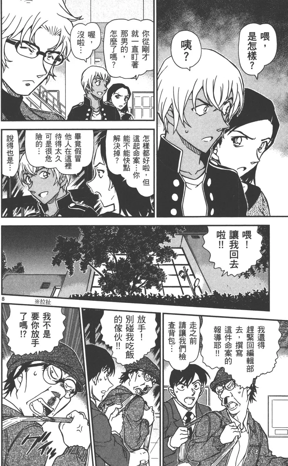 第120页