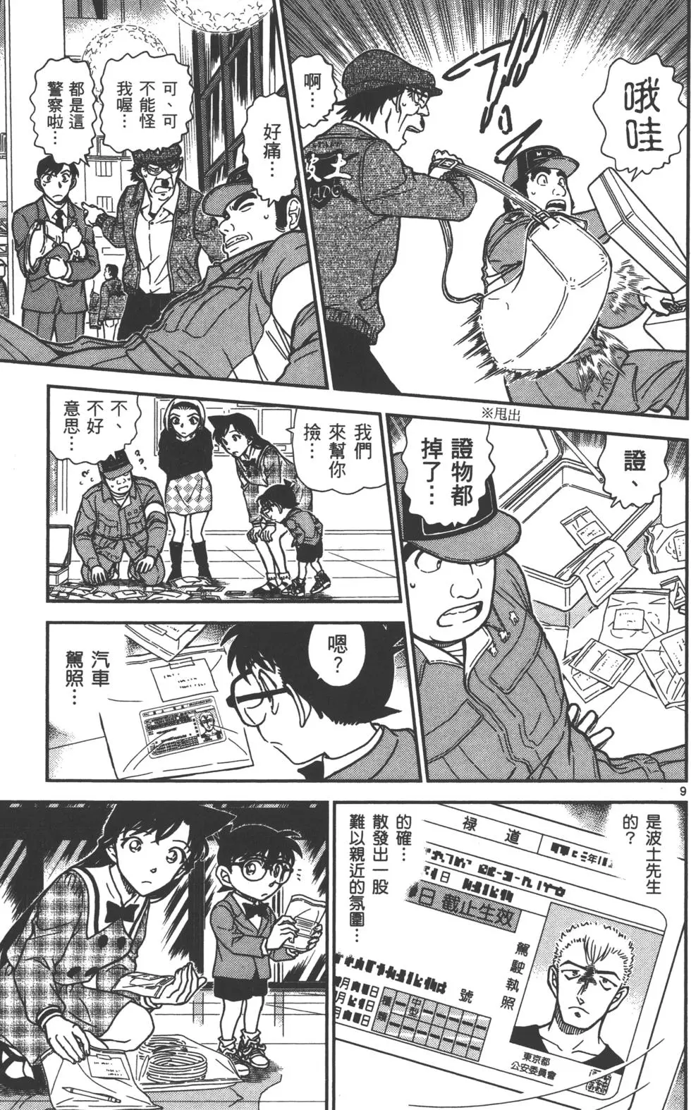 第121页