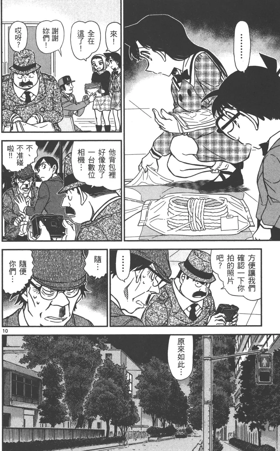 第122页