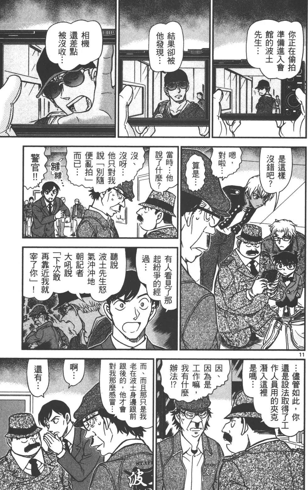 第123页