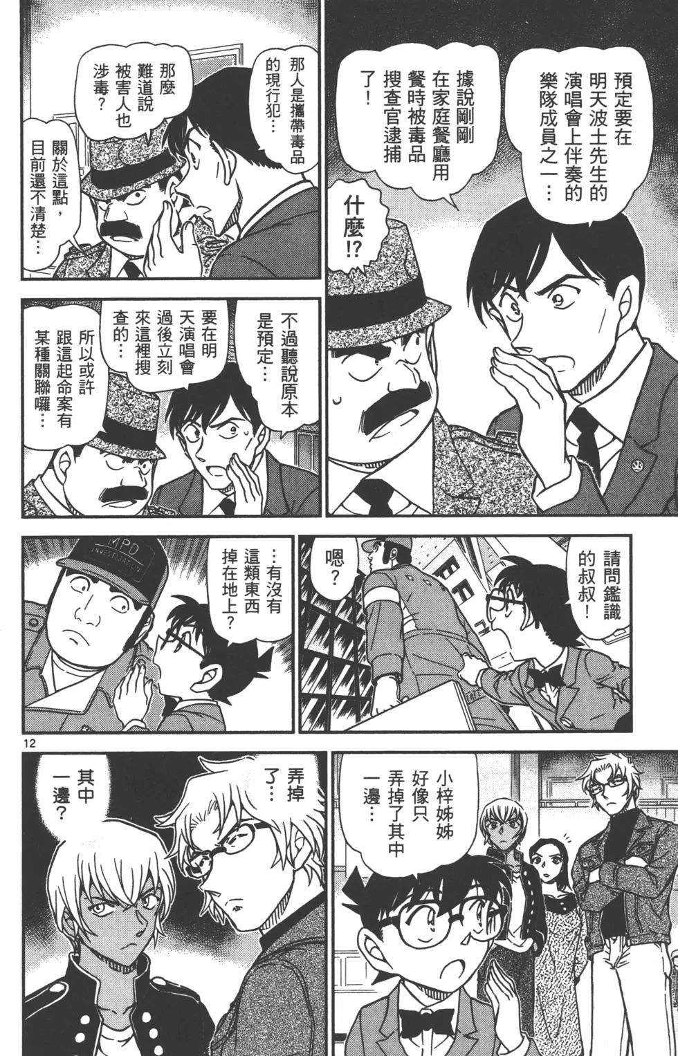 第124页