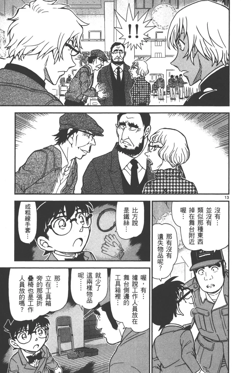 第125页