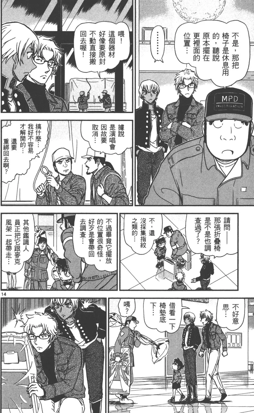 第126页
