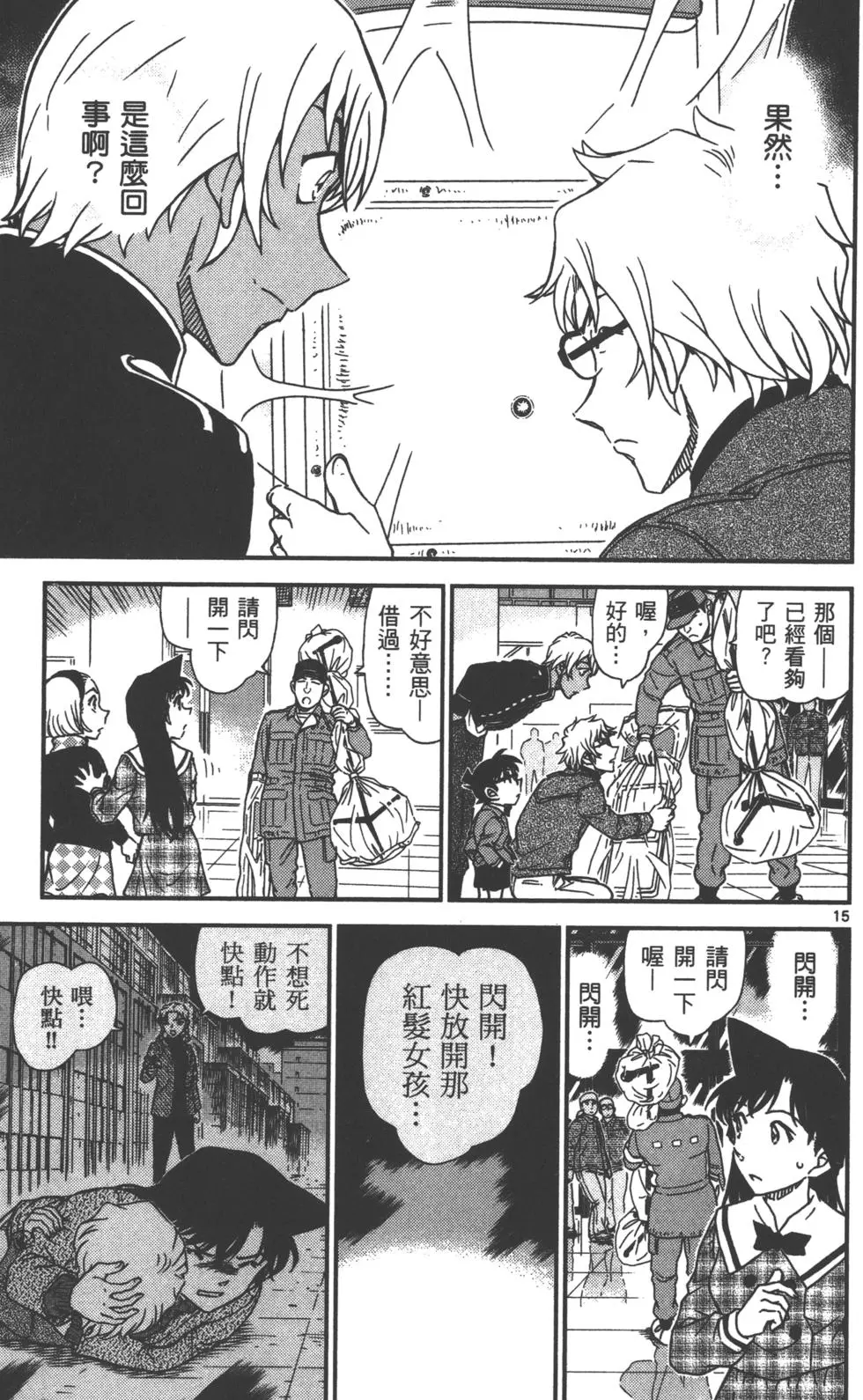 第127页
