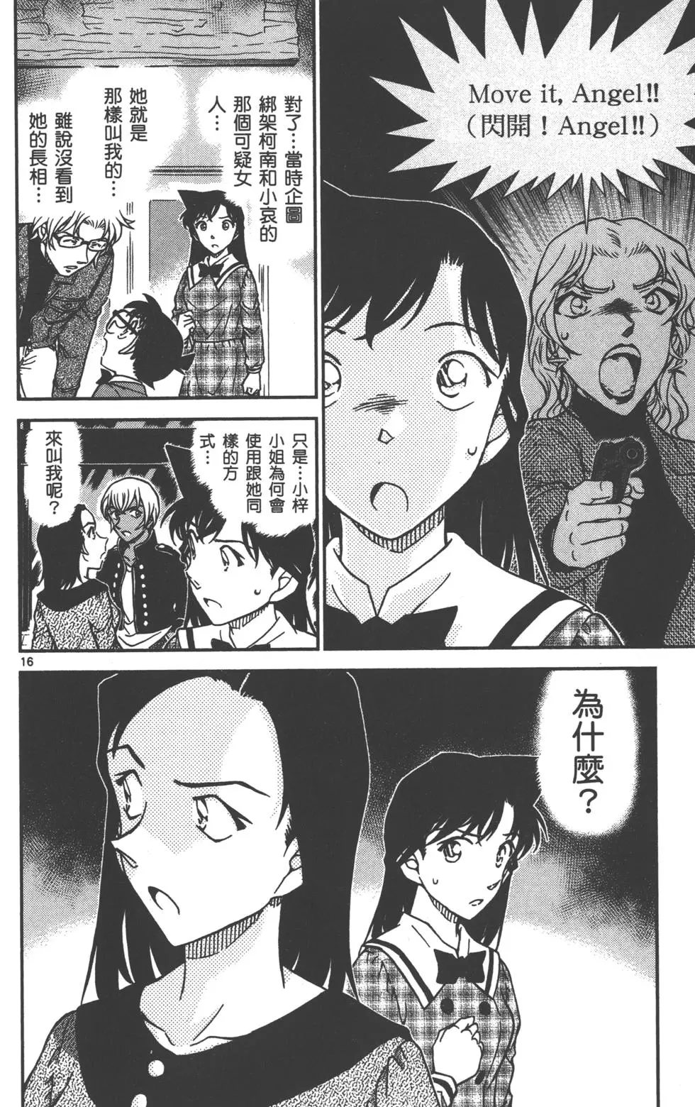 第128页