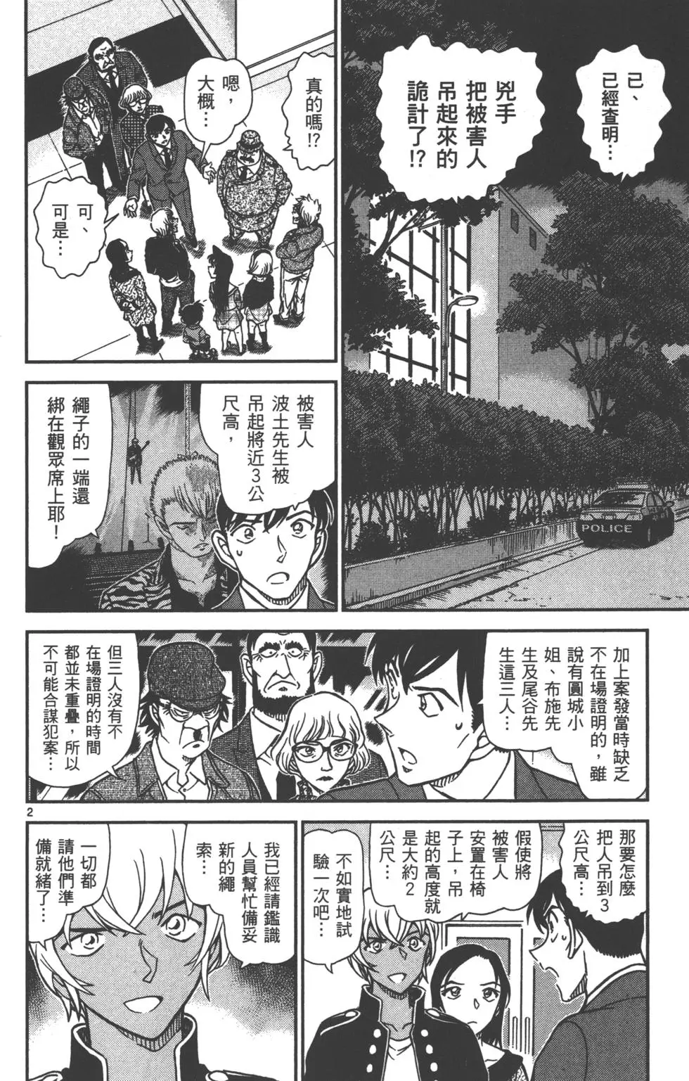 第130页