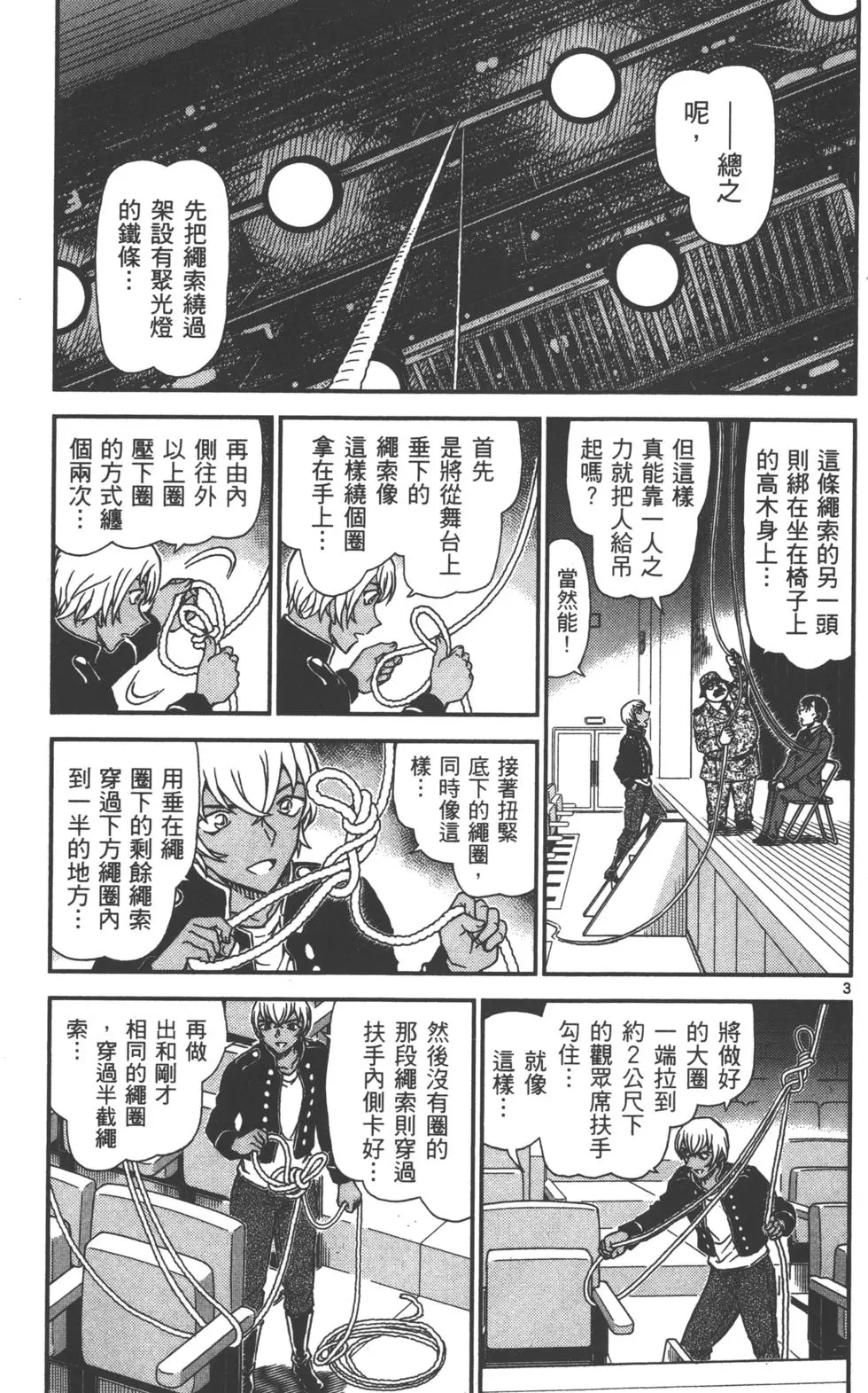 第131页