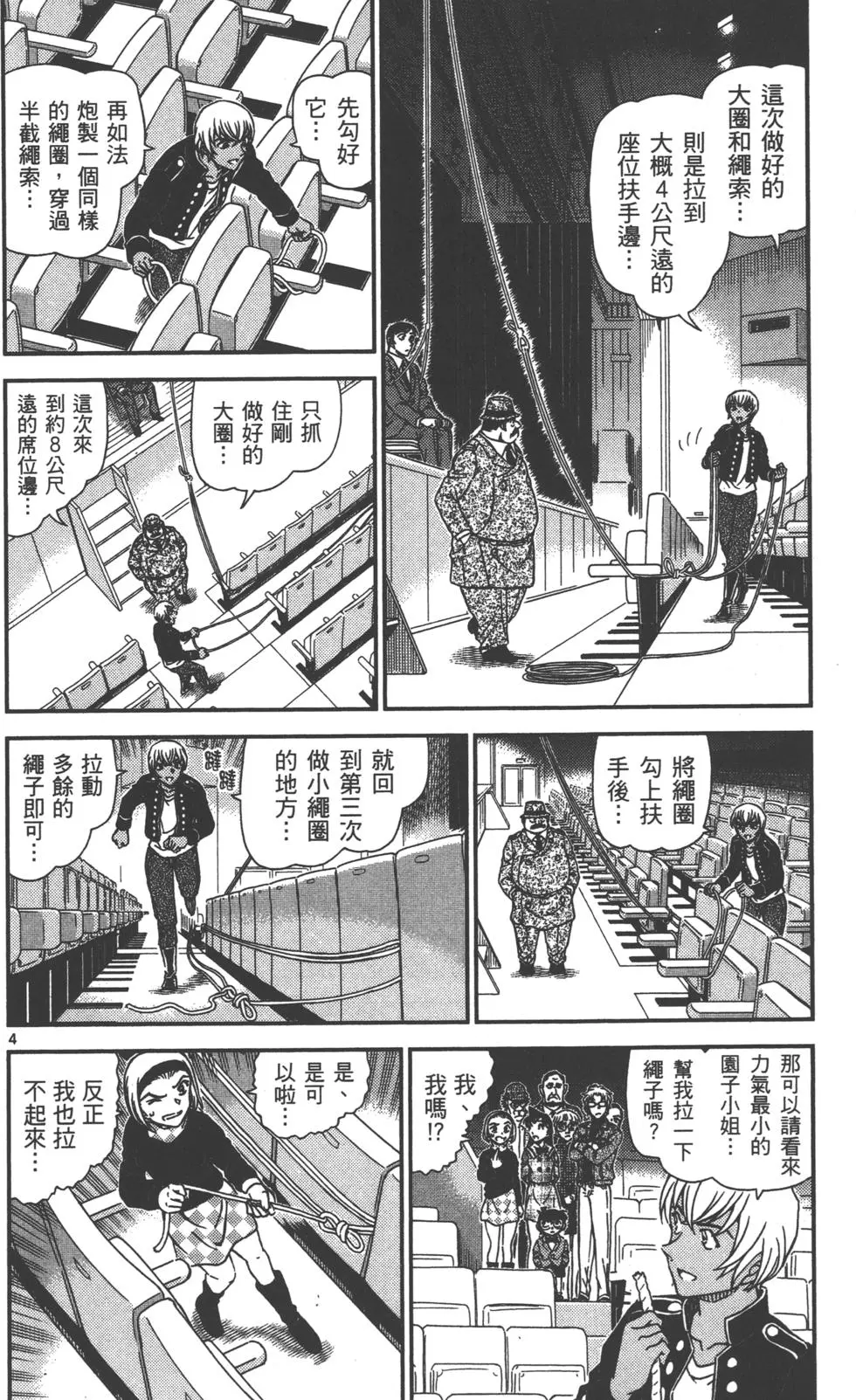 第132页