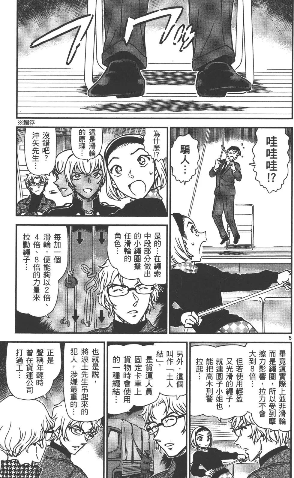 第133页