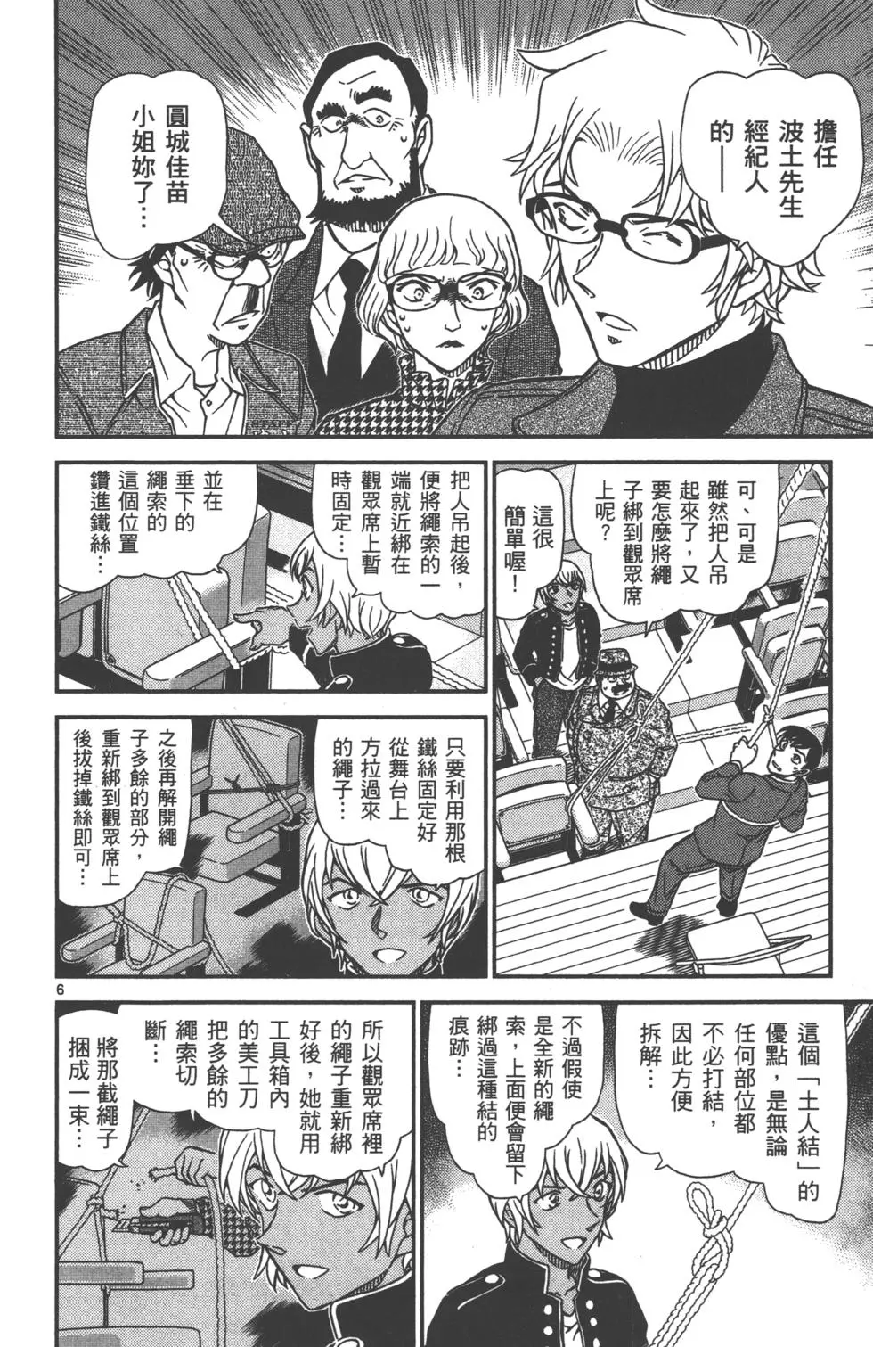 第134页