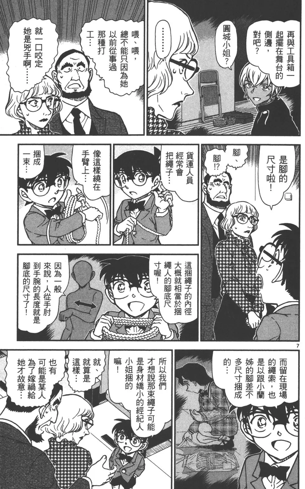第135页