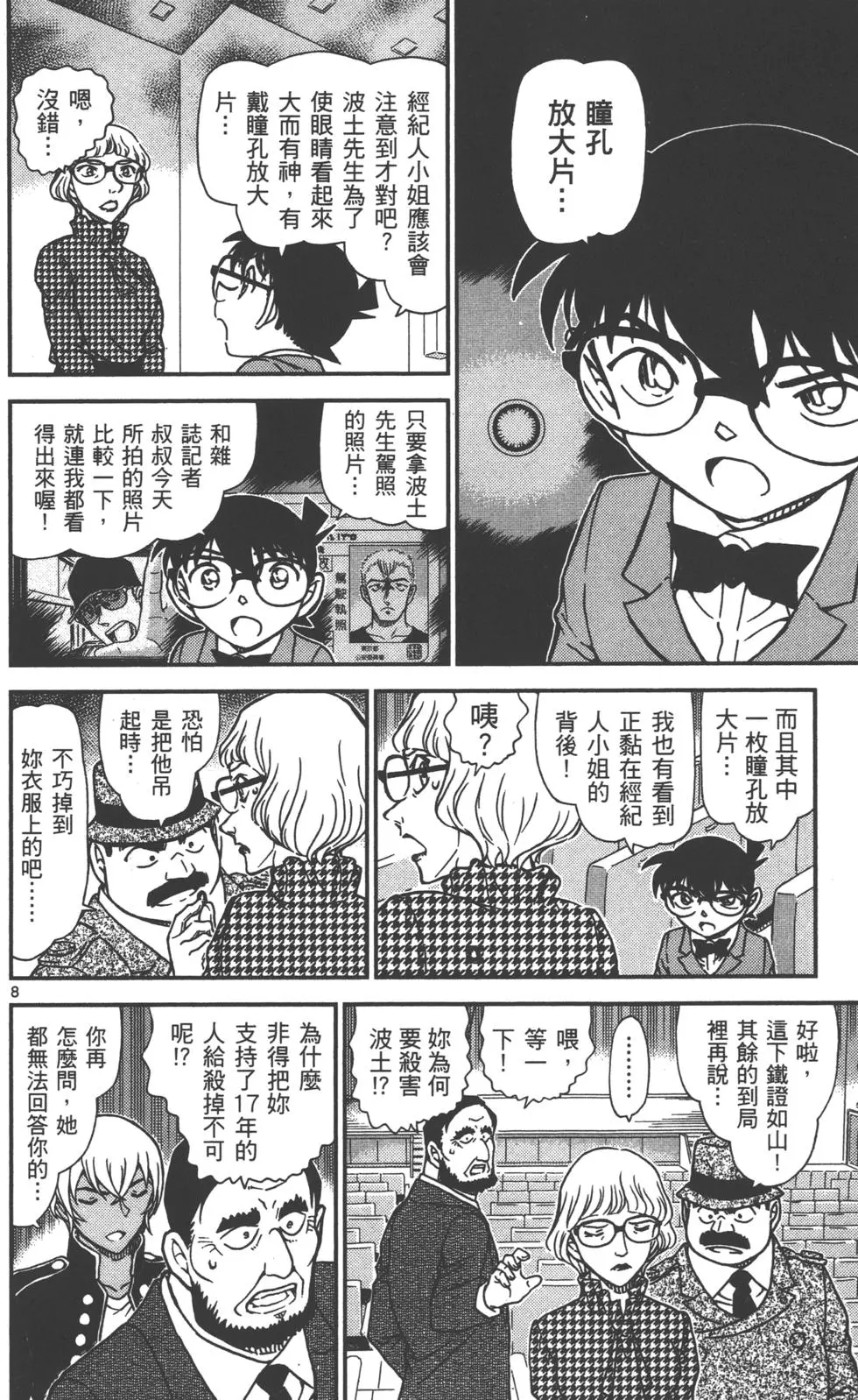 第136页