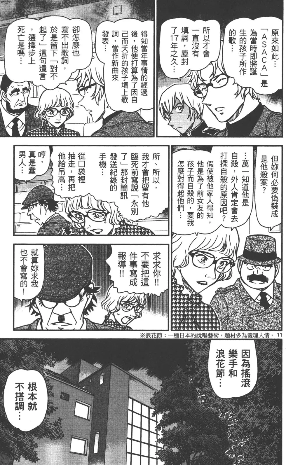 第139页